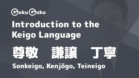 承知いたしました 敬語 - 日本語の美しさと複雑さ